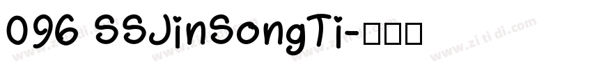 096 SSJinSongTi字体转换